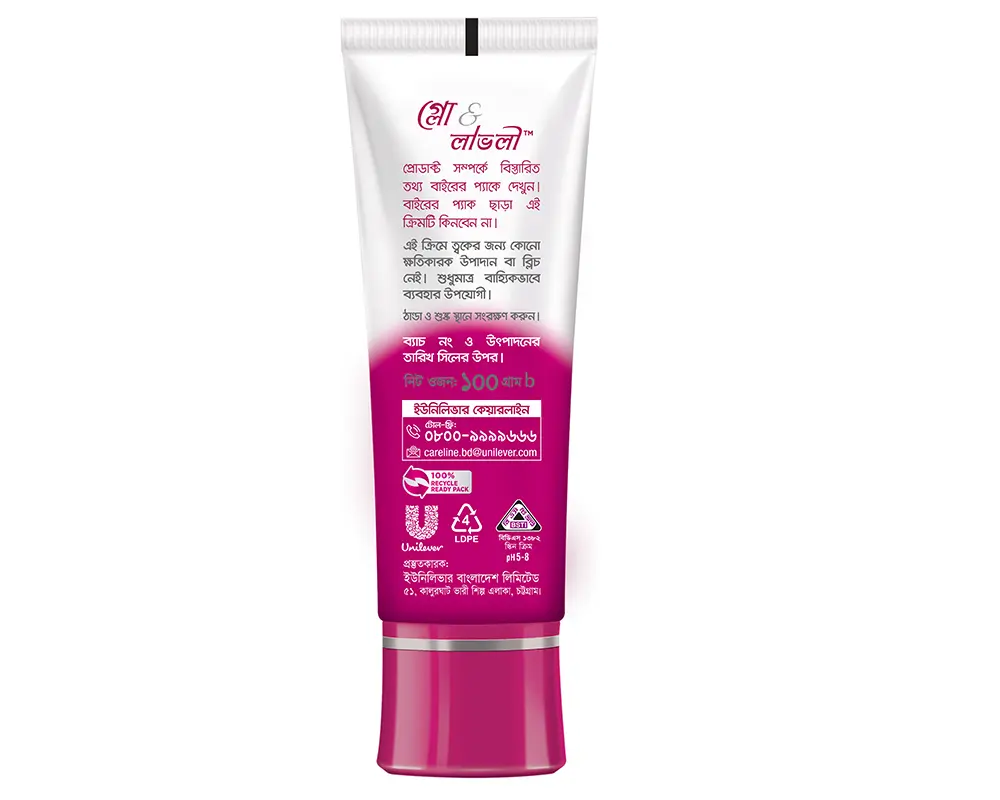 Glow&Lovely Advanced Multi Vitamin 100gm 03.webp