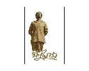Khudiram.webp