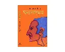 Ghanada Samagra - Prem Mitro.webp