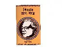Shibram Samagra.webp