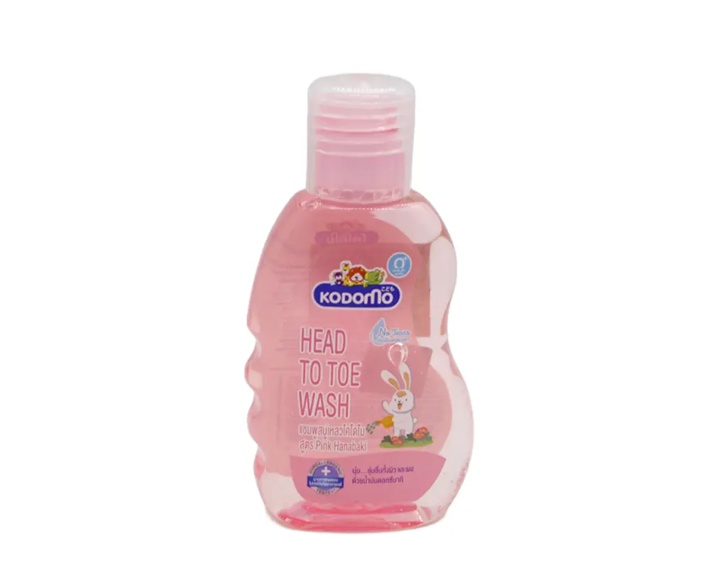 Kodomo Baby Bath